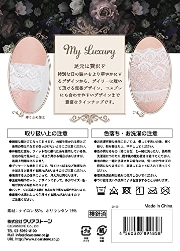 Clearstone My Luxury Cosplay Halloween Knee High Socks See Through White Women's