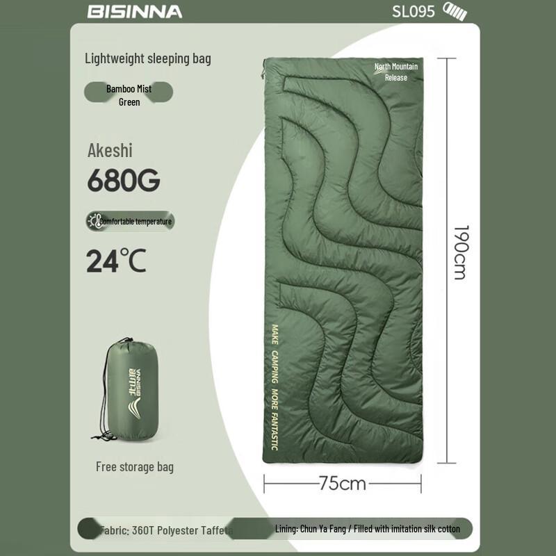 Ultralight Portable Envelope Sleeping Bag