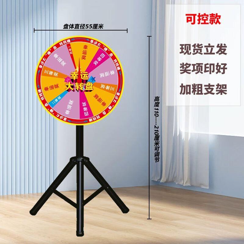 Promotional Lucky Draw Spinning Wheel with Tripod