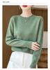 100% Pure Wool Loose Knit Fashion Sweater - Cashmere Thickened Pullover for Autumn/Winter.