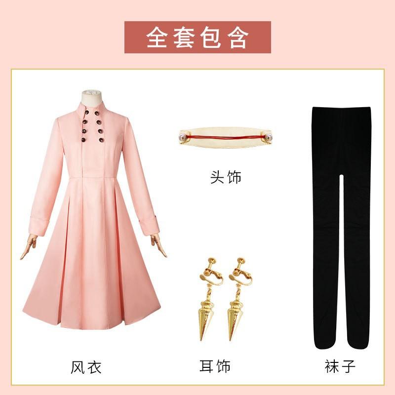 Spy playmaker cos costume thorns princess blair male lead fujie cosplay ania skirt cos