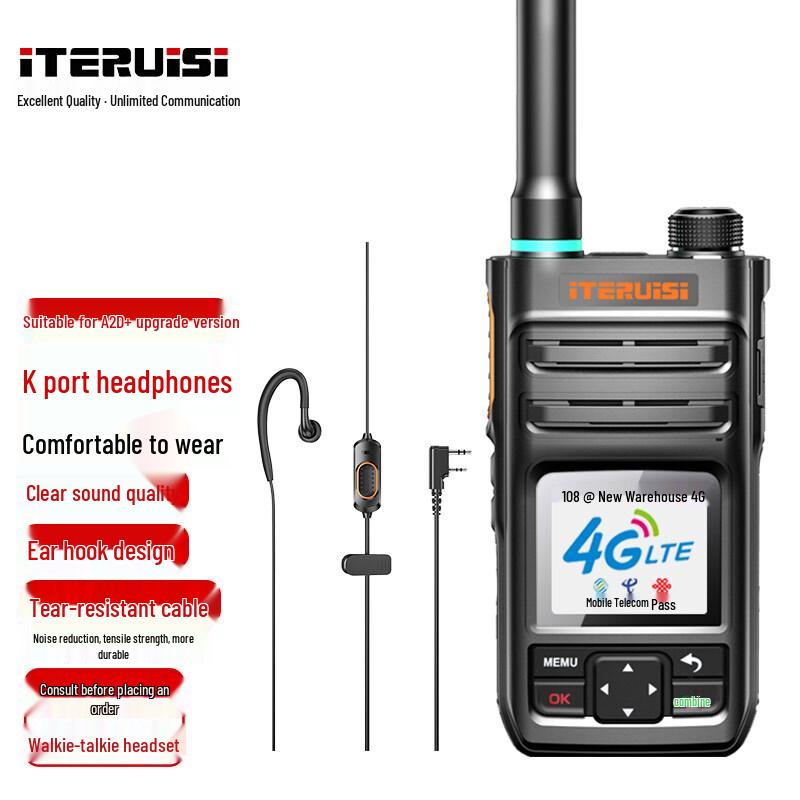 Iteruisi 4G Ogólnokrajowy Radiotelefon Sieci Publicznej (Wersja CN)