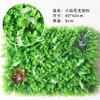 Simulated Plant Walls Fake Lawn Plastic Turf Thickened Base Plate Artificial Flower Wall Interior Wall Decoration and Landscap