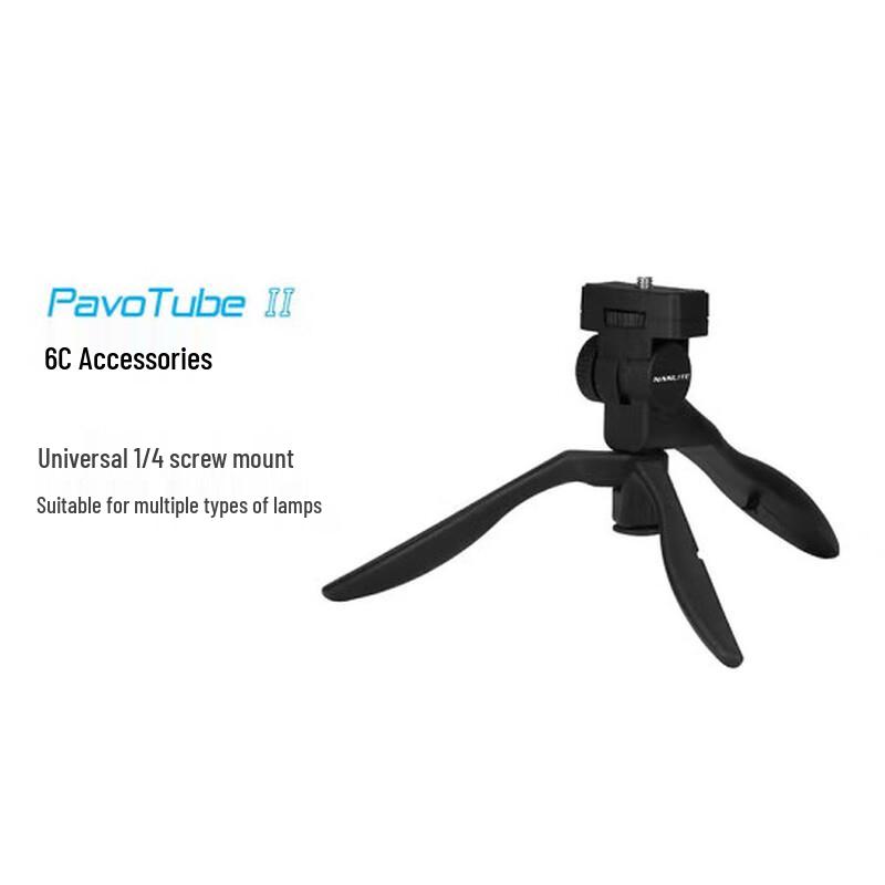 Аксессуар для освещения NANLITE PavoTube II 6C
