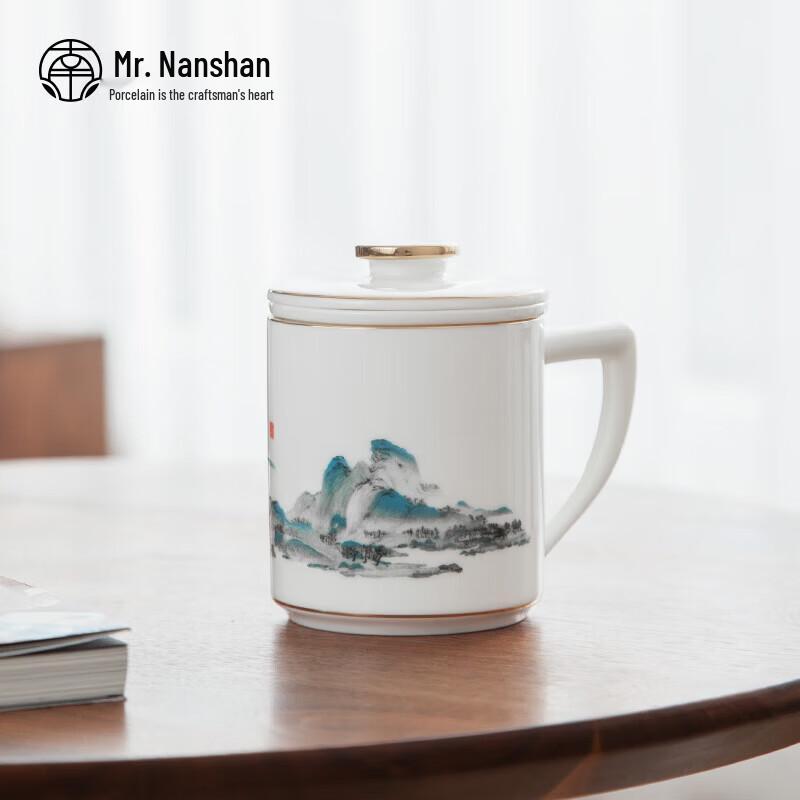 Nanshan Mr. Ceramic Tea Cup with Filter & Lid