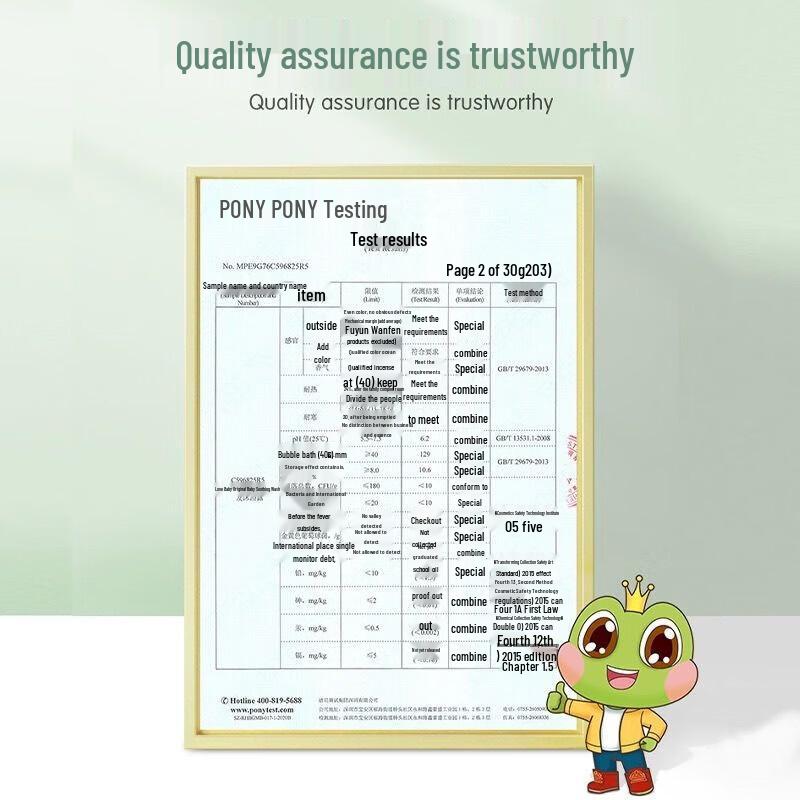 FROGPRINCE Baby Milk 2-in-1 Shampoo & Shower Gel (2x480ml)