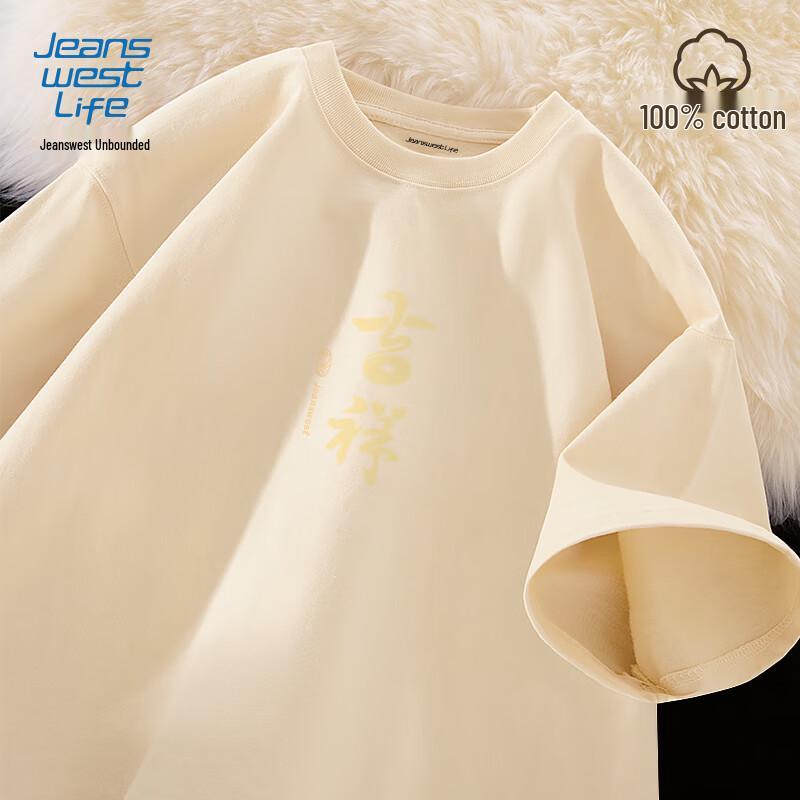 

JEANSWEST LIFE Men s Cotton Short Sleeve Guochao T-Shirt - Year of the Snake 5XL