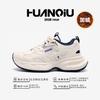 Global Popular Velvet Cotton Shoes Men's Winter Cold-proof Thick-soled Dad Shoes Versatile Casual Sports Shoes ZHQ5663-2