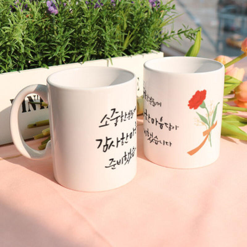 cs781-Design Mug 2p-For your loved ones