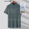 Men's Cooling Striped Polo Shirt