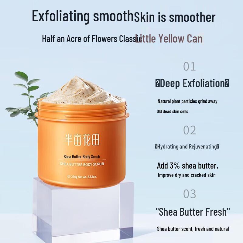 Ban Mu Hua Tian Shea Butter Body Scrub