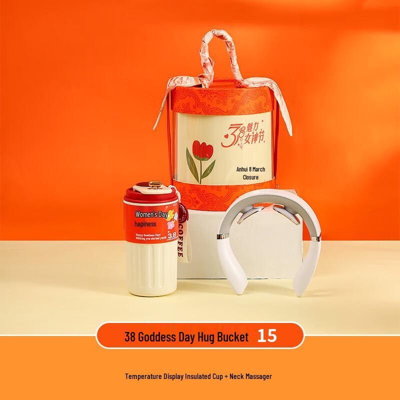 Women s Day Gift Set: Smart Temperature Cup & Neck Massager