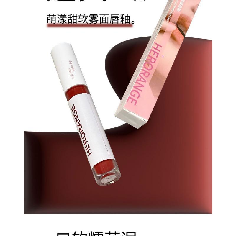 Matte Velvet Non Fading Lip Glaze Affordable Daily Student Makeup