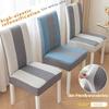 1PC Willow Jacquard Chair Cover Color Blocking Chair Seat Slipcover Spandex Chair Protector Kitchen Dining Room Home Decor