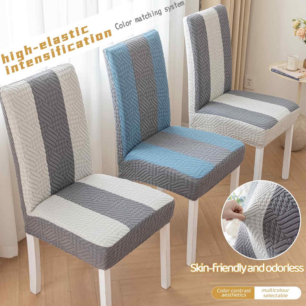 1PC Willow Jacquard Chair Cover Color Blocking Chair Seat Slipcover Spandex Chair Protector Kitchen Dining Room Home Decor