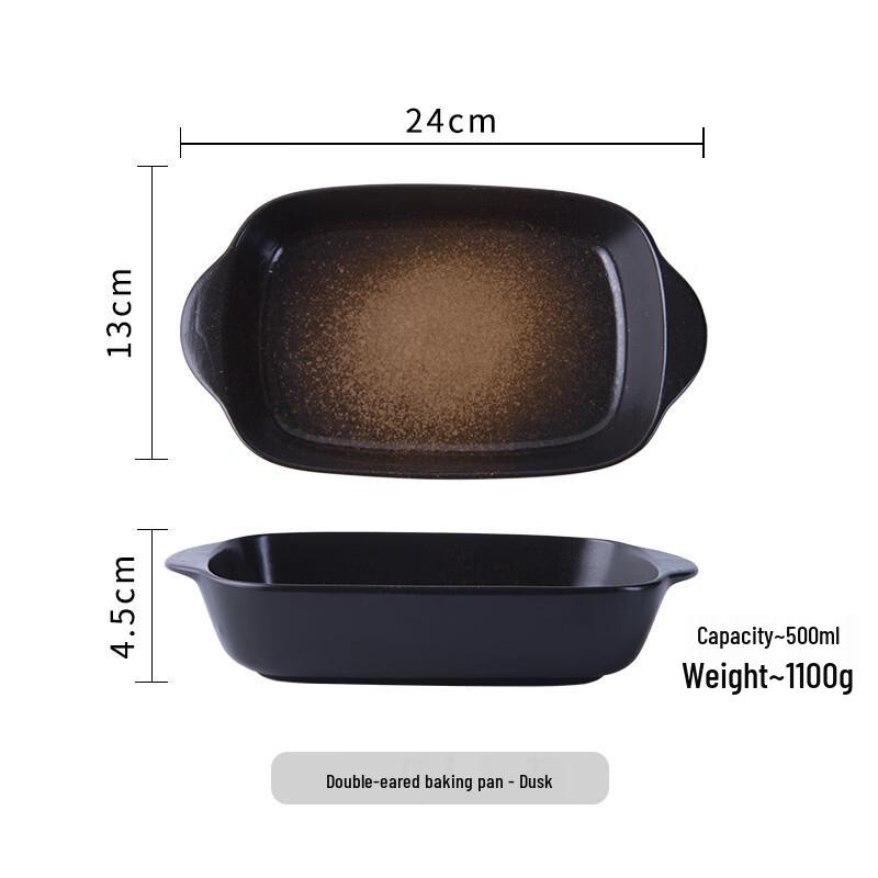 Ruhan Japanese Double Handle Baking Dish