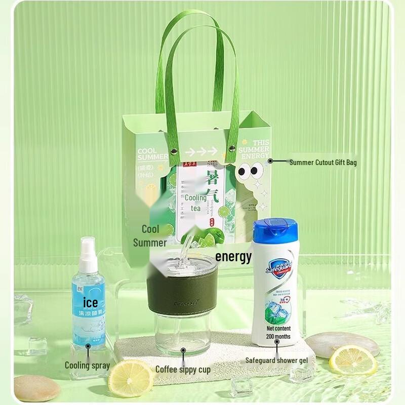 Ka Pa Xiong Summer Cooling Gift Set