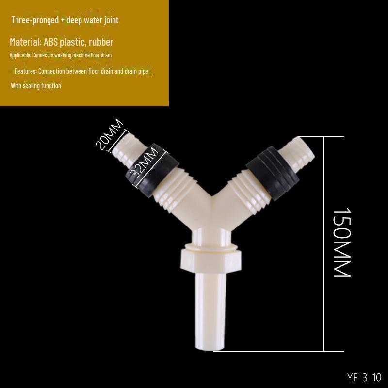 Washing Machine Floor Drain Elbow Tee: Deodorant, Anti-Backflow Pipe Connector