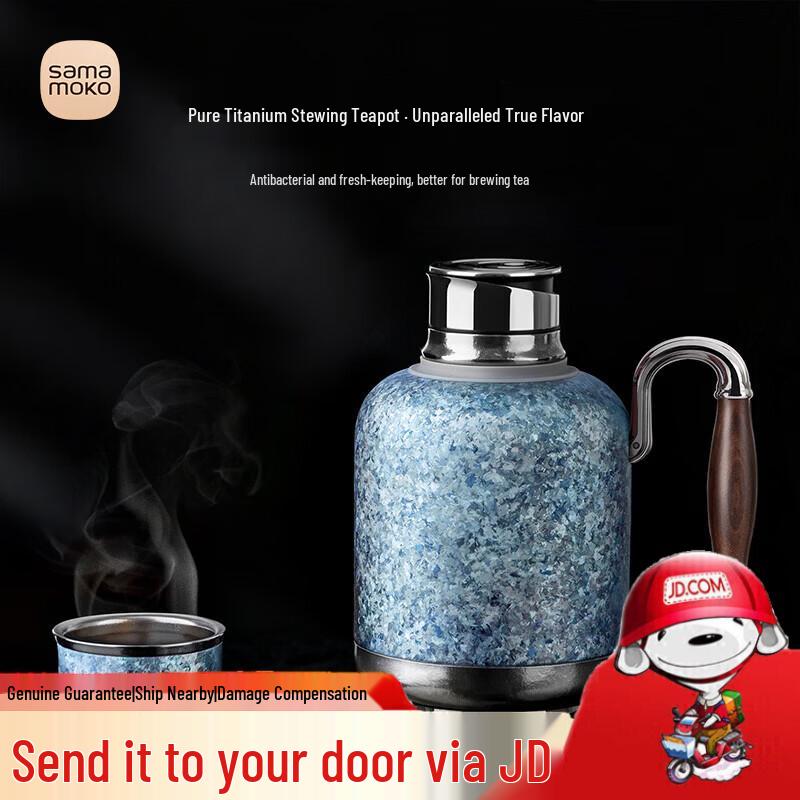 SAMADOYO Pure Titanium Insulated Tea Brewer