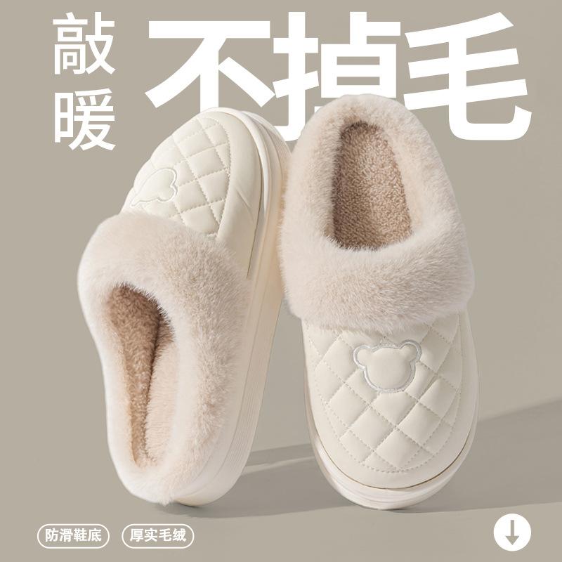 Waterproof cotton slippers autumn 2025 new indoor non-slip warm thick bottom outer wear bag head cotton mop