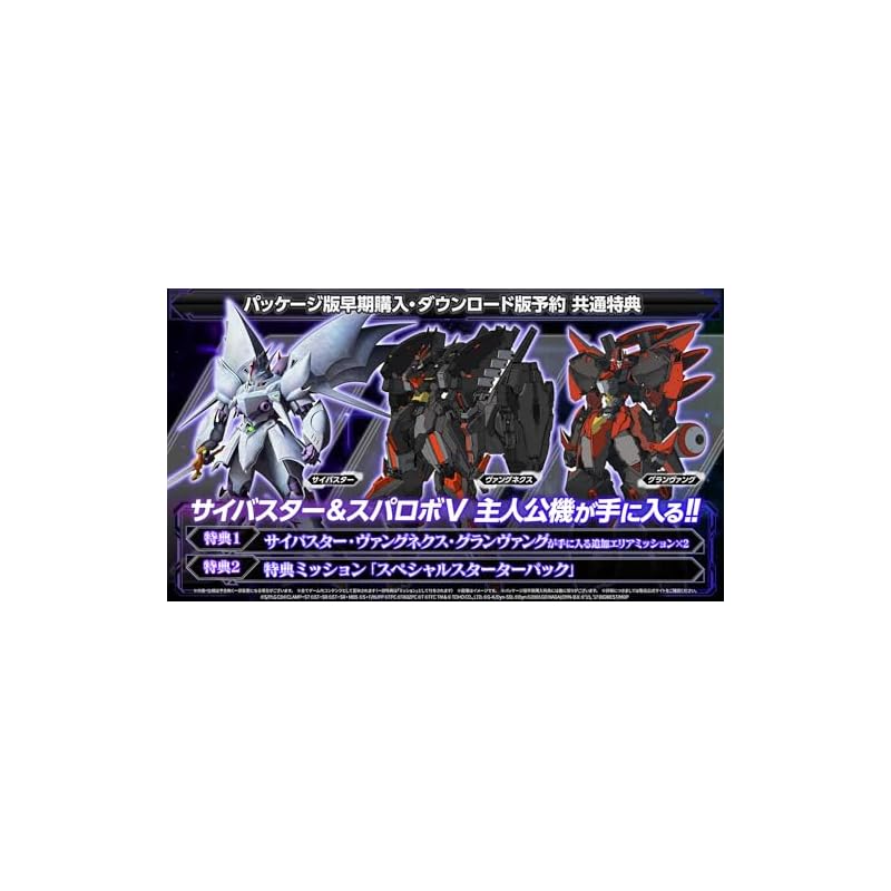 Super Robot Wars Y - PS5