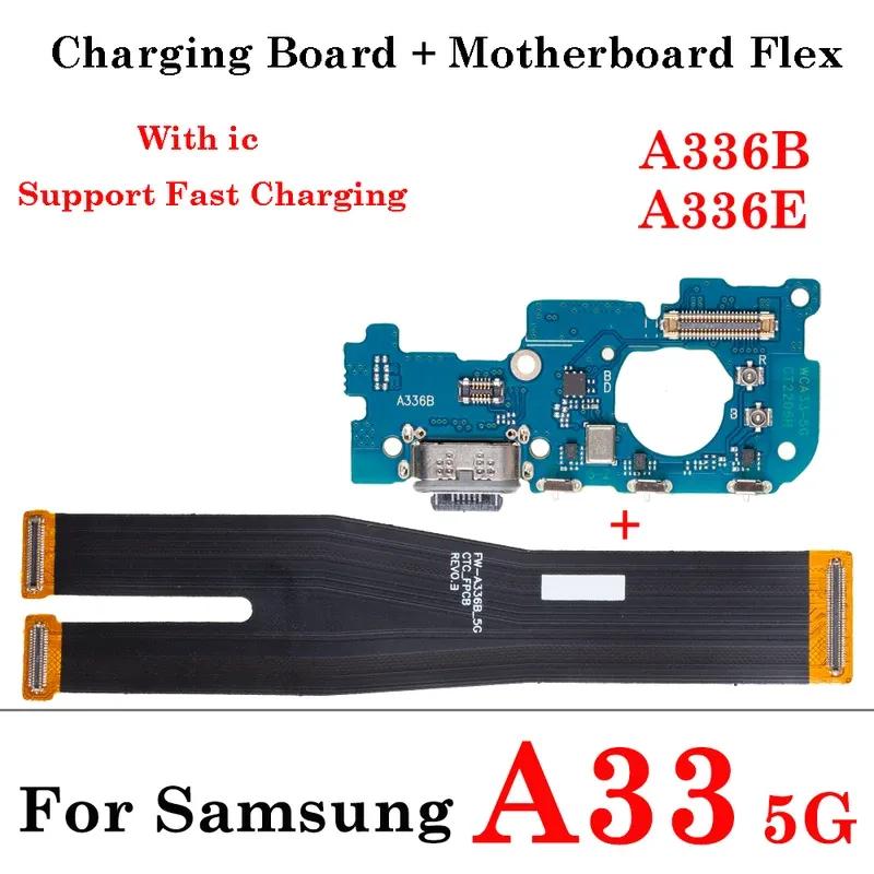 USB charging port main mother board flex cable for Samsung a21s a217f A30s a307f A32 4G a325f a325m A33 5G a236b a70s a707f