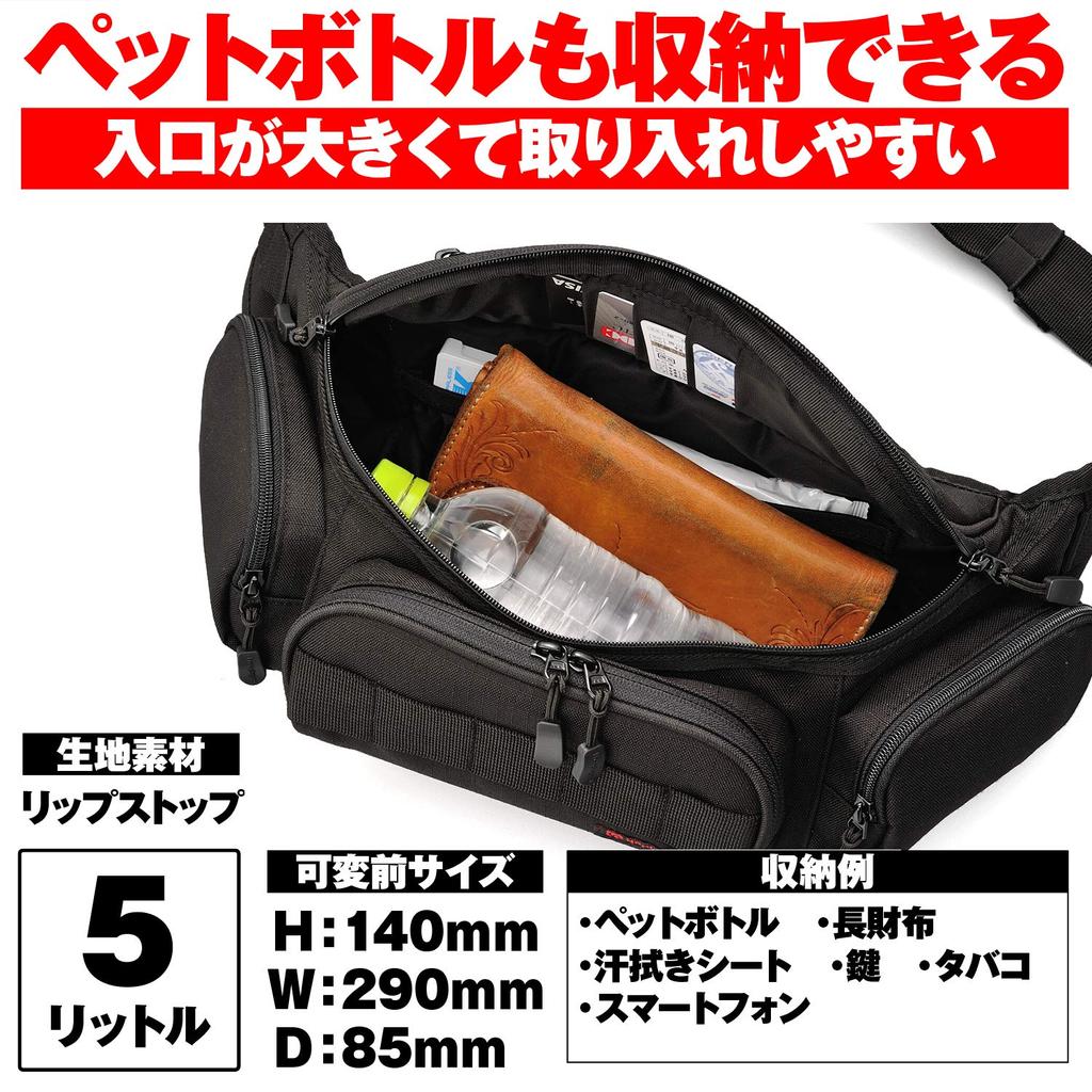 Henly Begins Daytona Bike Waist Bag 5L (Holds 500ml PET Bottles) DH-735 98665