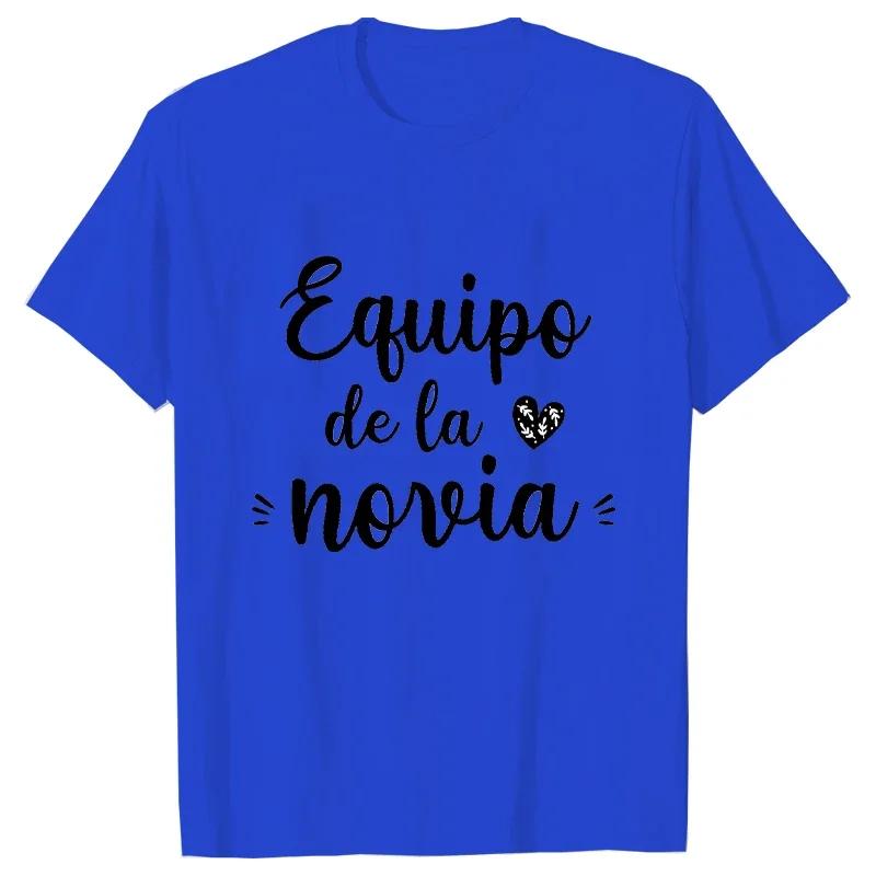 

Футболка Team Bride Испанская девушка Девичник Футболка Футболка для девичника Друзья Команда невесты Футболка Свадьба Девичник Топы 4XL