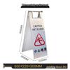 HANDUNYOU Stainless Steel Board Warning Sign