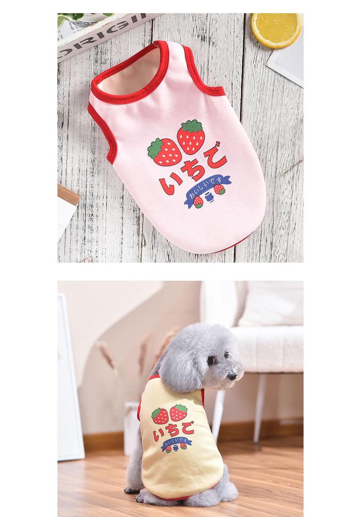 Cartoon Vest for Small & Medium Dogs: Spring & Summer Pet Apparel for Shiba Inu, Bichon Frise, Corgi