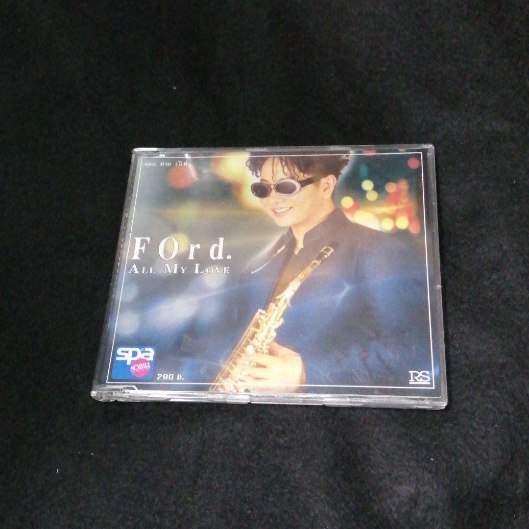 

[USED] Ford. All My Love