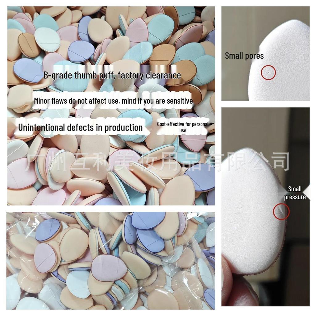 High-Quality Mini Thumb Water Drop Concealer Powder Puff