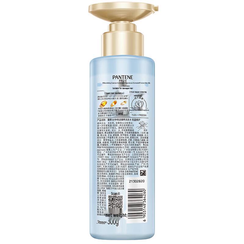 Pantene 3-Minute Miracle Light Repair Shampoo