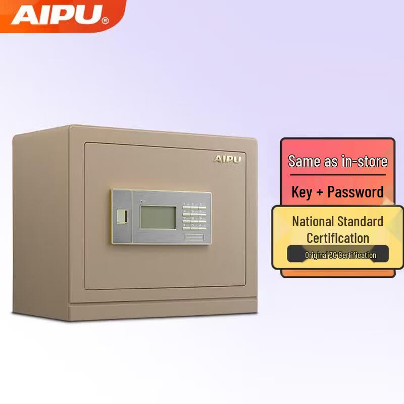 Aipu 30cm Compact Electronic Home Office Safe