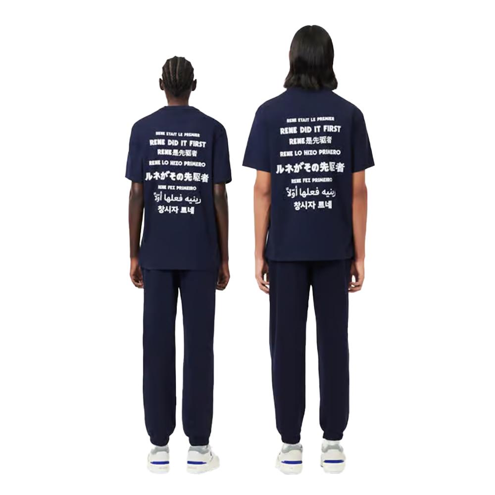 Lacoste Mens Relaxed Fit Jogging Bottoms