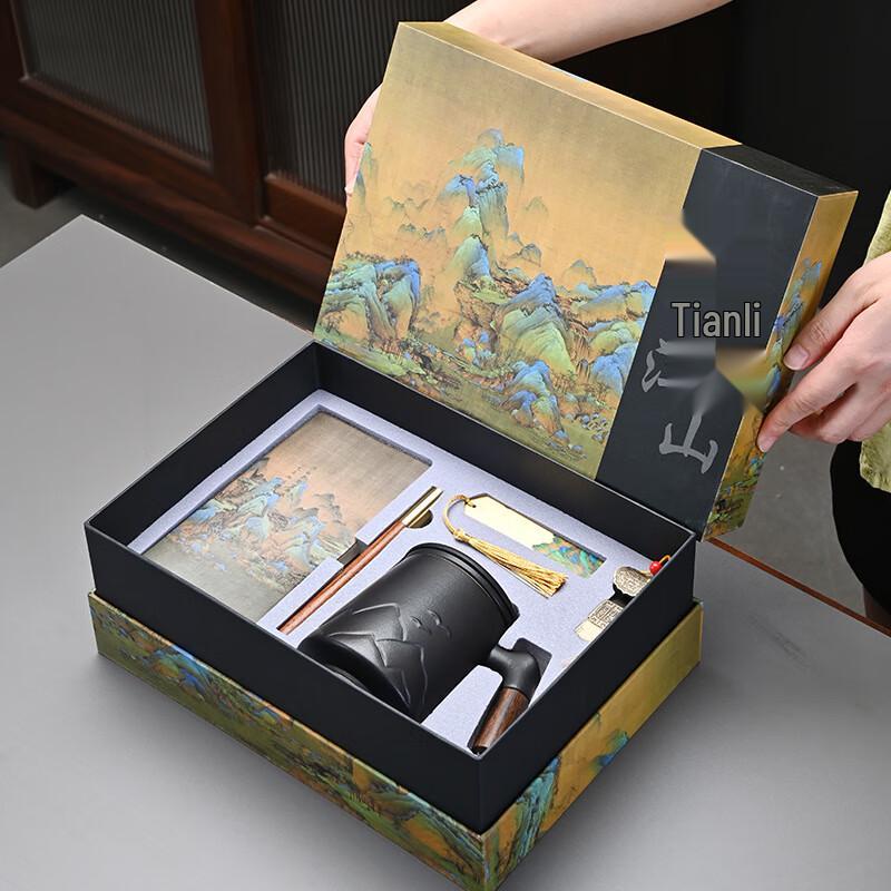 WJ Qianli Jiangshan Business Gift Set Mug, Bookmark, USB, Notebook, Pen Set