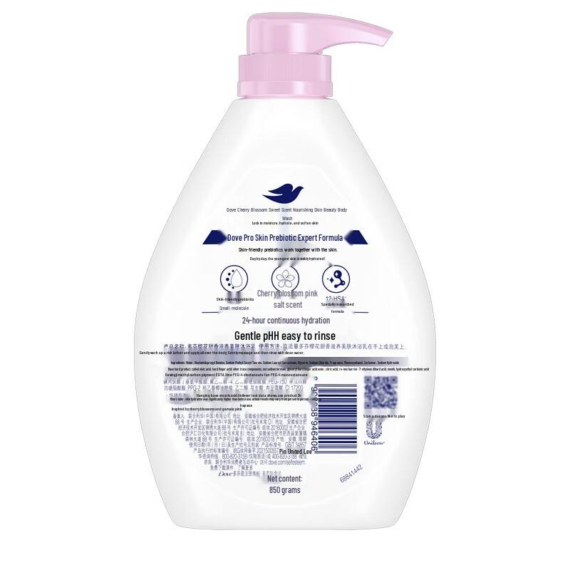 Dove Cherry Blossom Sweet Scent Body Wash 850g