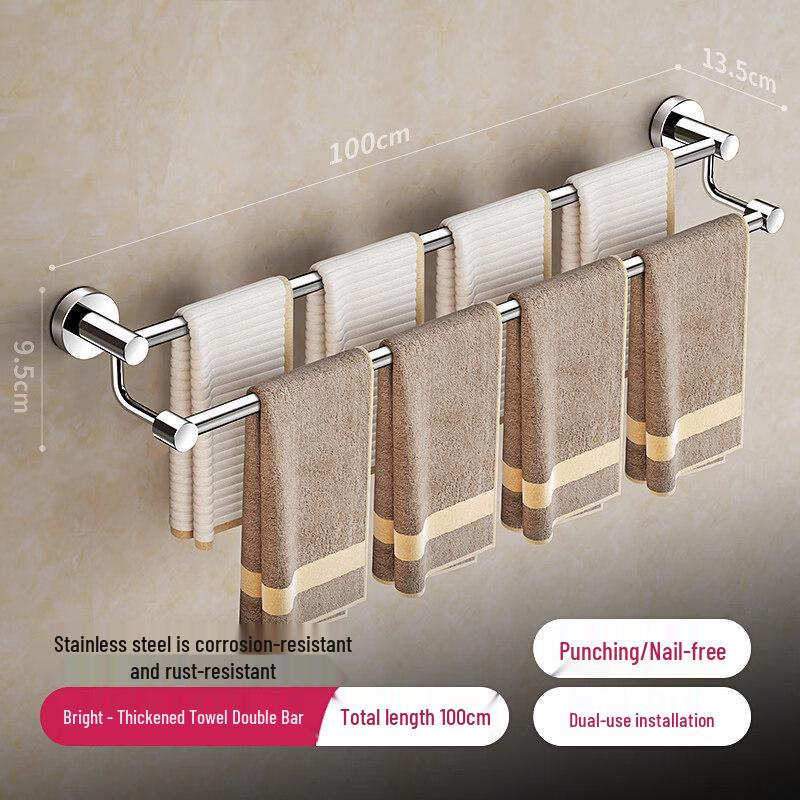 Stainless Steel Double Rod Towel Rack