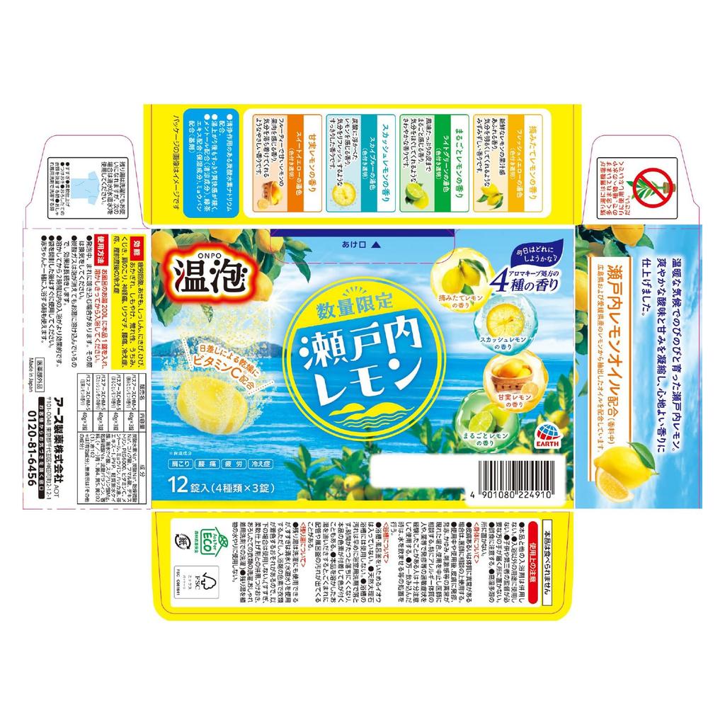 Warm Foam Setouchi Lemon Bath Salts Assortment with Menthol and Carbonated Bath Relaxing (12 Tablets) Salts, Aromatherapy,