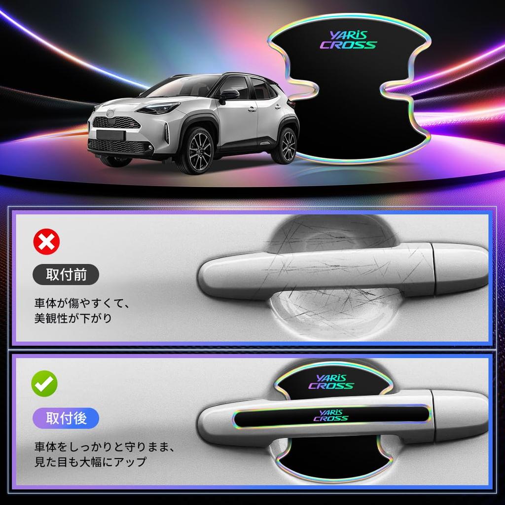 SPEEDTAKE Applicable to all series Door Handle Protector Door Guard
