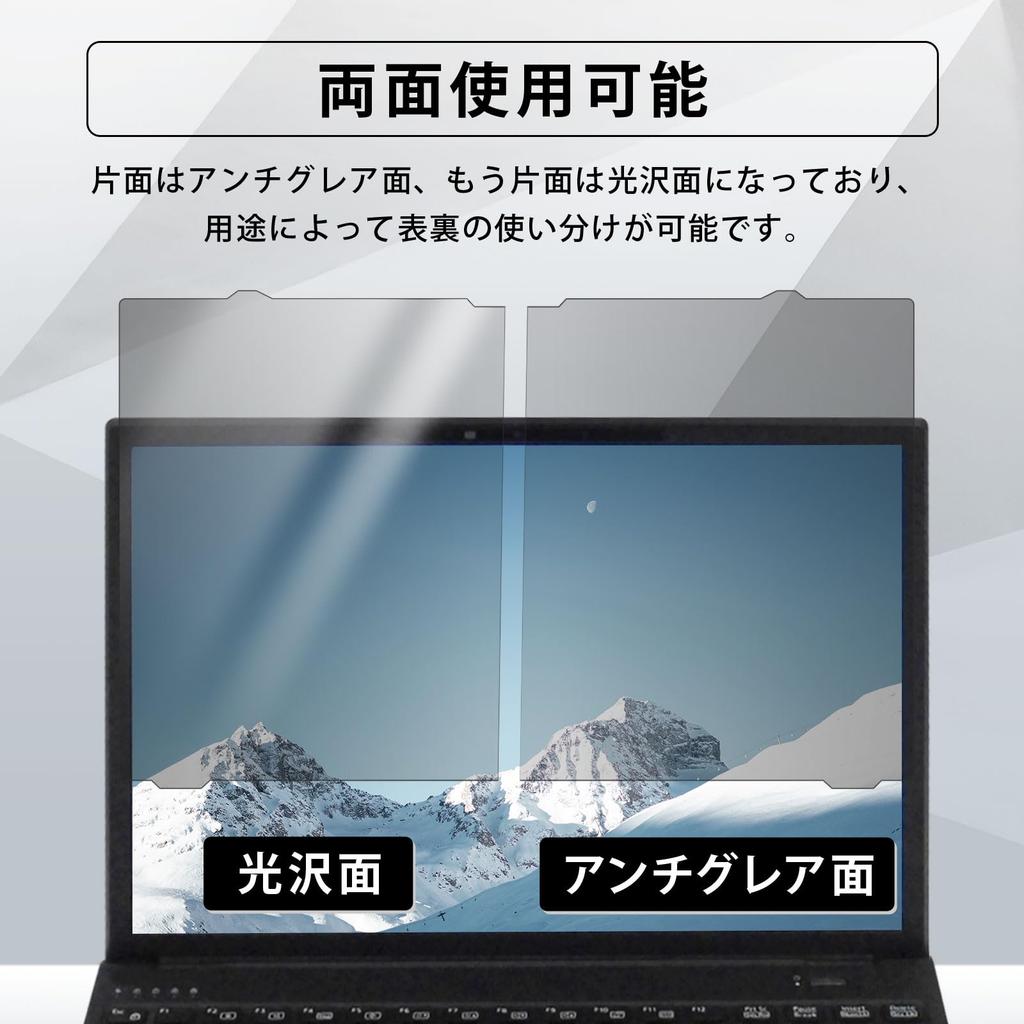 YMYWorld Fujitsu FMV Note U UQ-L1 UA-K1 U59-L1 UX-K3 U77-K3 Compatible Privacy Filter, Blue Light Cut, Double-Sided Screen Protector, 14-inch, 1610