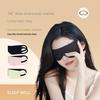Comfortable Sleep Eye Mask: Blocks Light, Relieves Fatigue, Soft, Skin-Friendly, Breathable, Elastic, No Ear Pressure, Washable