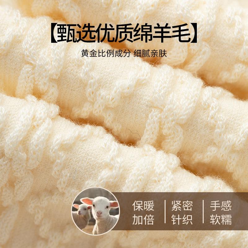 High Tube Hemp Over Knee Thin Wool Socks Warm Non-Slip Long Tube Pattern Stockings Knee Pads