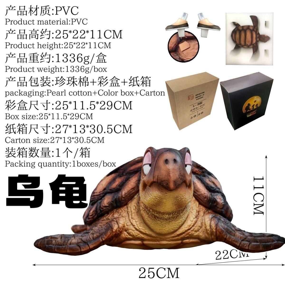 Super Saiyan, Infinite Q Edition, Childhood Wukong, Klin, Turtle Immortal Turtle, Ornament Model Boxed Figure