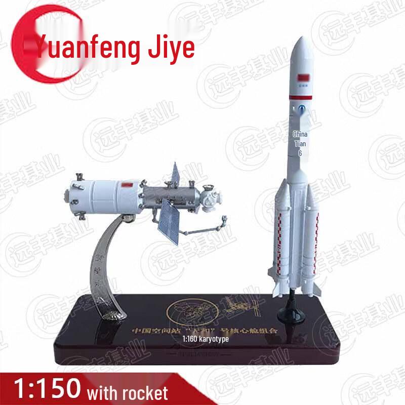 Chinese Space Station Tianhe Core Module Model