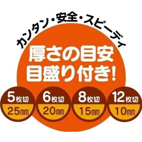 Skater Bread Slicer, Plastic, Foldable, with Knife Guide, 5-Slice, 6-Slice, 8-Slice, and 12-Slice Slices, Made In Japan, "Bread Thief" SCG1-A