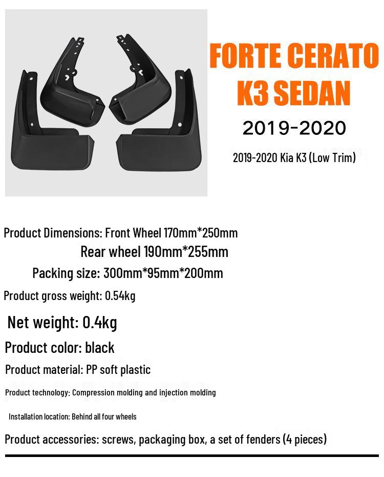 Kia Forte Cerato K3 2019-2020 Low Trim Leather Mudguard