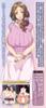 OVA Erotic Cult Gentle and natural masochistic beautiful mature woman "Yoshino Ayaka
