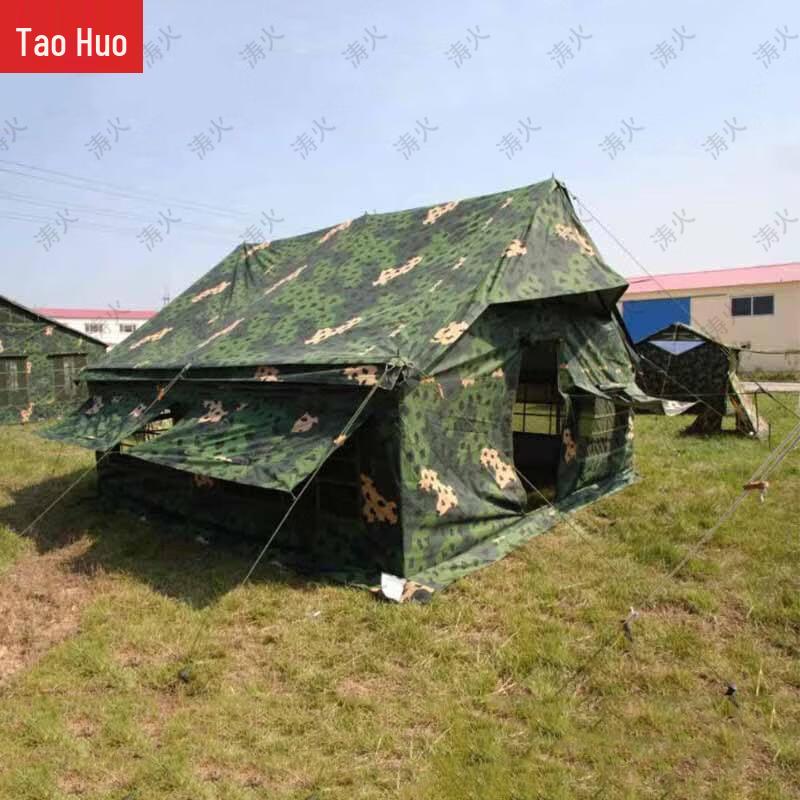 Taohuo Outdoor Tactical and Emergency Field Tents
