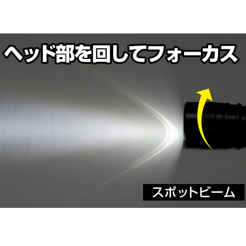 GENTOS LED Flashlight [Brightness 250 lumensPractical lighting 6 hours] Uses 3 AAA batteries Flash SG-455B Compliant with ANSI standards Bicycle with